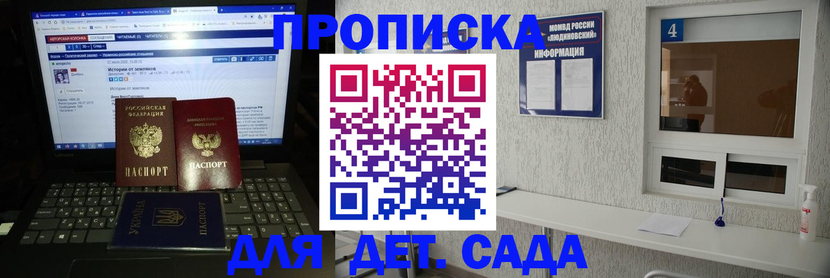 найти адрес прописки в Белоярске