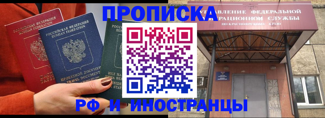 найти адрес прописки в Белоярске